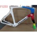 Pinarello DogMa F12 Disk Destekli Karbon Yol Bisikleti Gövdesiimage