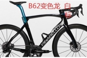 Pinarello DogMa F12 Carbon-Rennradrahmen