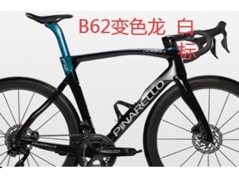 Pinarello DogMa F12 ketastoega süsinikust maanteerattaraam