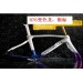 Pinarello DogMa F12 Carbon Road Bike Frameimage