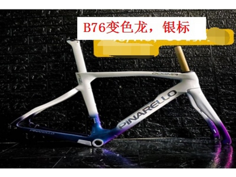 Pinarello DogMa F12 Disk Destekli Karbon Yol Bisikleti Gövdesi