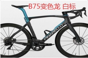 Rama roweru szosowego z włókna węglowego Pinarello DogMa F12 Disc Supported