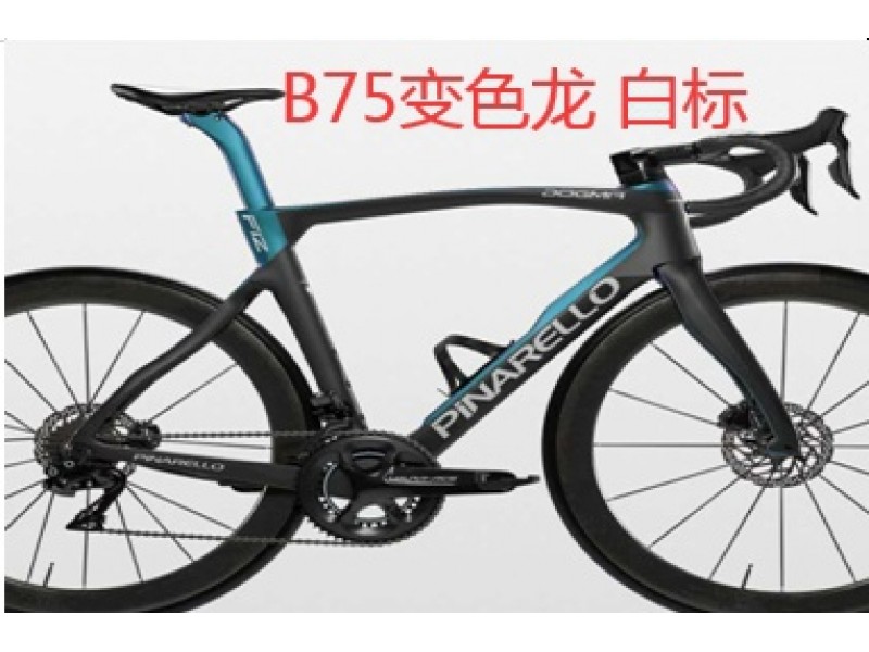 Pinarello DogMa F12 Disk Destekli Karbon Yol Bisikleti Gövdesi