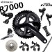 SHIMANO 105 R7000 Rennrad-Gruppe 11-fachimage